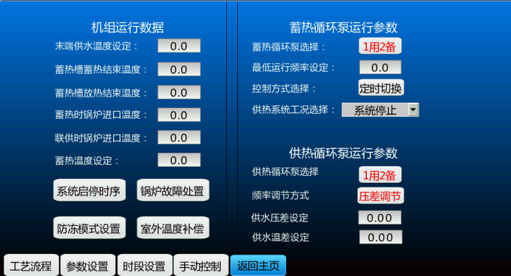 赤峰單管鍋爐廠家電話號碼-第1張圖片