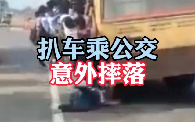 赤峰公交車超載舉報(bào)電話是多少-第1張圖片