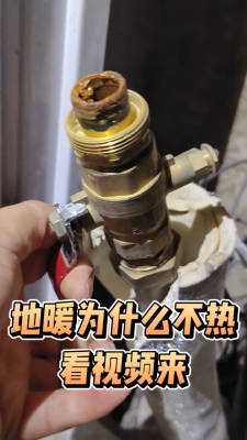 赤峰暖氣維修-第1張圖片