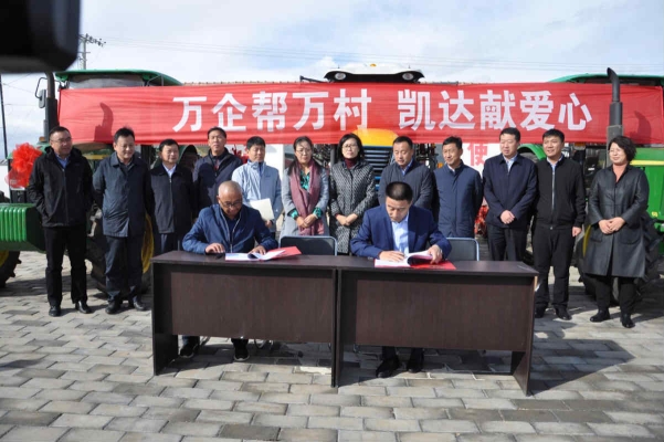 赤峰市扶貧辦的電話號碼-第1張圖片