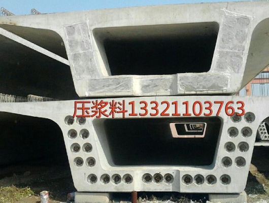 赤峰高強壓漿料廠家電話號碼-第1張圖片