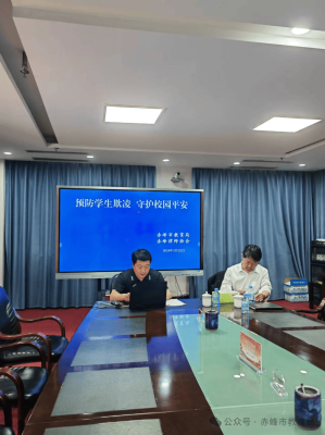 赤峰教育部門電話是多少號-第1張圖片