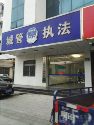 赤峰市城管大隊(duì)舉報(bào)電話是多少-第1張圖片