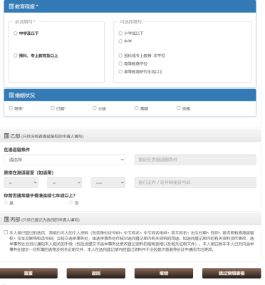身份證換領(lǐng)赤峰電話(huà)查詢(xún)是多少-第1張圖片