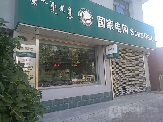 赤峰紅廟子出租房屋電話號(hào)碼-第1張圖片