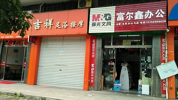 赤峰康之佳按摩電話(huà)多少號(hào)-第1張圖片