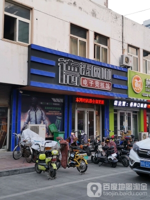 赤峰好的電競賓館電話號碼-第1張圖片