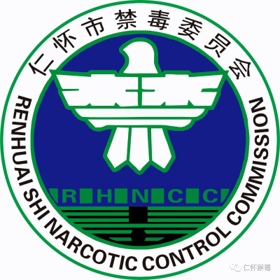 赤峰市禁毒局地址電話號碼是多少-第1張圖片