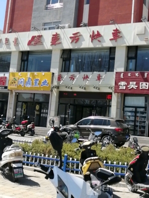 惠州到赤峰的火車票-第1張圖片