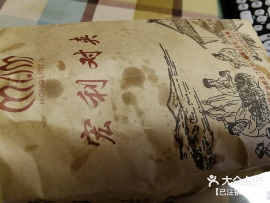 赤峰曲家溝食品廠電話號碼-第1張圖片