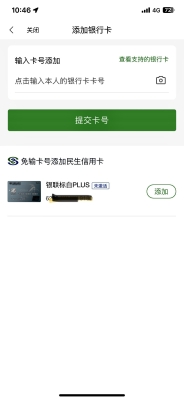 赤峰市民生信用卡電話號(hào)碼-第1張圖片