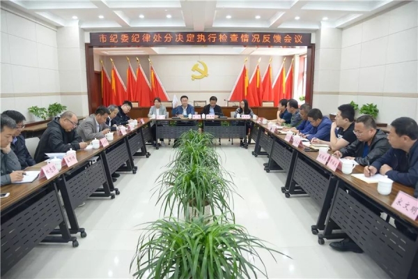 赤峰紀(jì)檢委電話號碼多少號-第1張圖片