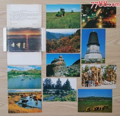 中國郵政赤峰分公司電話-第1張圖片