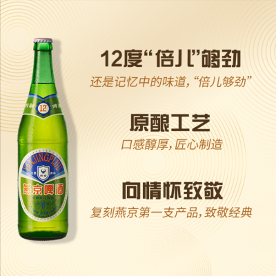 赤峰燕京啤酒廠電話號-第1張圖片