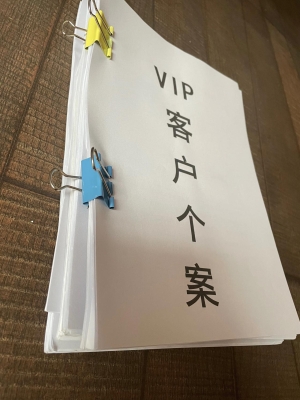 赤峰八大員年檢電話號碼-第1張圖片