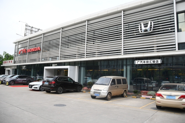 廣汽本田赤峰4s店-第1張圖片