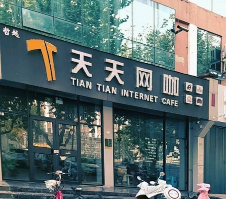 赤峰酷客網咖電話多少號-第1張圖片