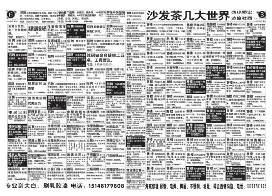 赤峰交通廣告賣車電話多少號(hào)-第1張圖片