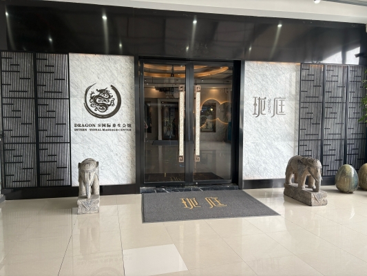 赤峰樂(lè)舍足浴店電話號(hào)碼多少-第1張圖片