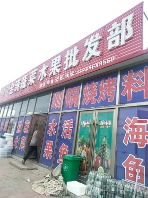 赤峰三層實(shí)木批發(fā)電話地址-第1張圖片