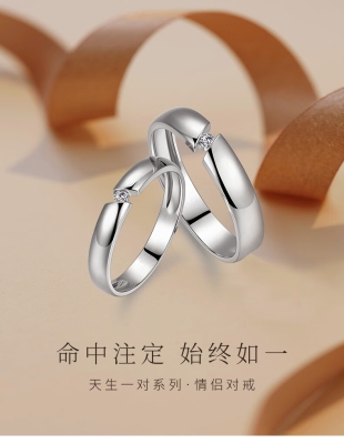赤峰情侶戒指制作廠家電話號碼-第1張圖片