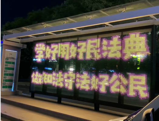 赤峰市站前公交站電話號碼-第1張圖片