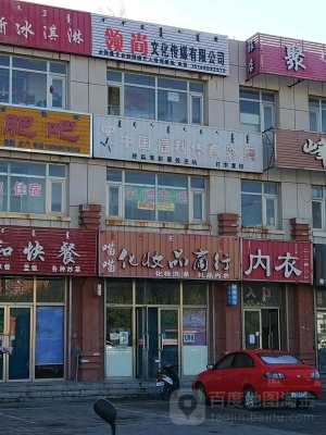 赤峰團(tuán)購(gòu)足浴電話地址是多少號(hào)-第1張圖片