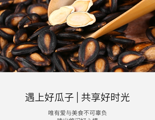 赤峰瓜子團(tuán)購電話號碼多少號-第1張圖片