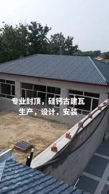 赤峰硅鈣古建瓦廠電話地址查詢-第1張圖片