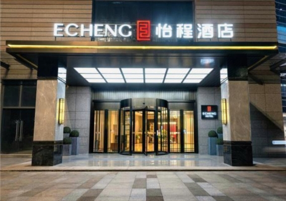 赤峰憶程酒店電話多少號啊-第1張圖片