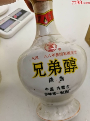 赤峰陳曲酒廠在哪里啊電話號碼-第1張圖片