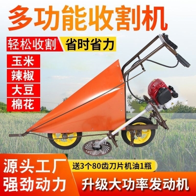 赤峰農(nóng)具小收割機(jī)銷(xiāo)售電話號(hào)碼-第1張圖片