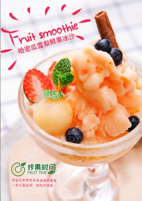 赤峰市開飲品店加盟電話號碼-第1張圖片