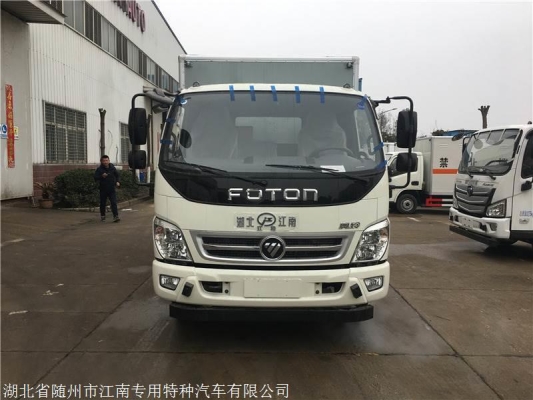 赤峰車(chē)廂制造廠電話號(hào)碼查詢(xún)-第1張圖片