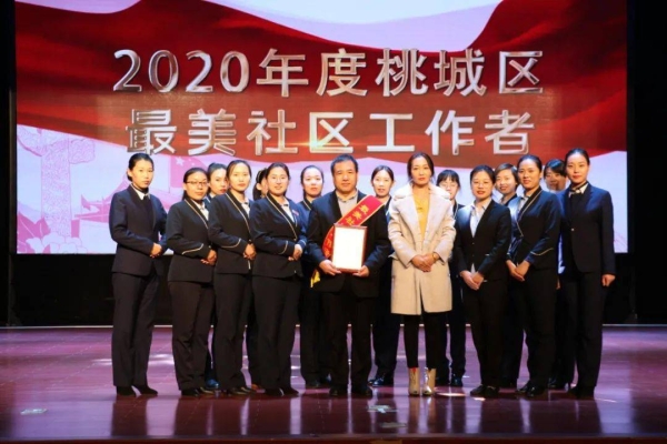 赤峰紅山區(qū)泰華社區(qū)電話號碼-第1張圖片