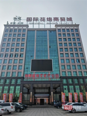 赤峰賣(mài)煙花店在哪里啊電話(huà)號(hào)碼-第1張圖片