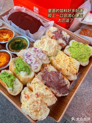 赤峰爆漿冰面包店電話號碼-第1張圖片