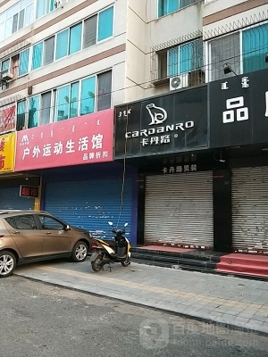 赤峰機(jī)能服裝店電話號(hào)碼查詢-第1張圖片