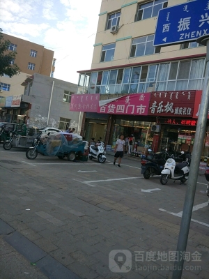 赤峰婚慶萬達店電話地址查詢-第1張圖片