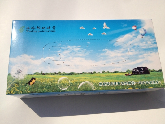 赤峰燙印廣告抽紙店電話號(hào)碼-第1張圖片