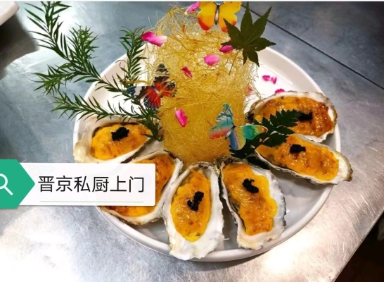 赤峰市上門私廚招聘電話號碼-第1張圖片