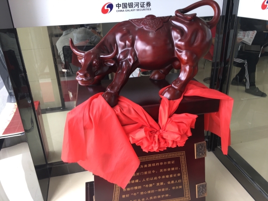 赤峰銀河證券營業(yè)部電話-第1張圖片