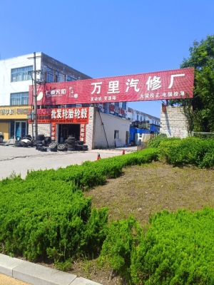 赤峰板房修理廠電話多少號-第1張圖片