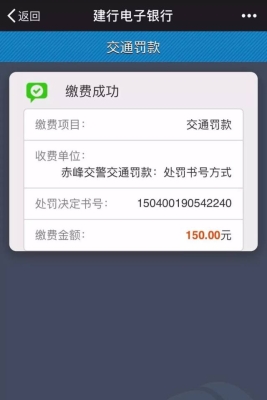 赤峰機(jī)動(dòng)車違章曝光電話是多少-第1張圖片