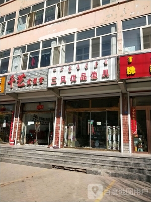 赤峰3路公交地鐵站電話號(hào)碼-第1張圖片