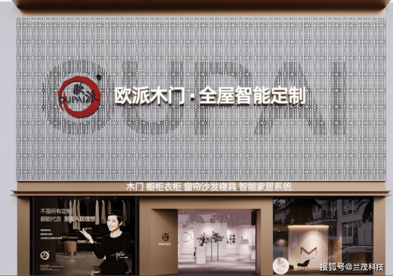 赤峰市歐派木門銷售電話號(hào)碼-第1張圖片