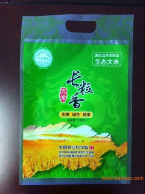 赤峰蛋糕打包袋廠家電話號(hào)碼-第1張圖片