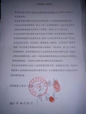 赤峰艾瑞美發(fā)店地址電話號碼-第1張圖片