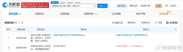 赤峰光伏線廠家電話號碼-第1張圖片