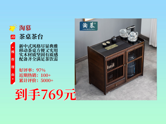 赤峰閑置茶臺電話多少啊-第1張圖片